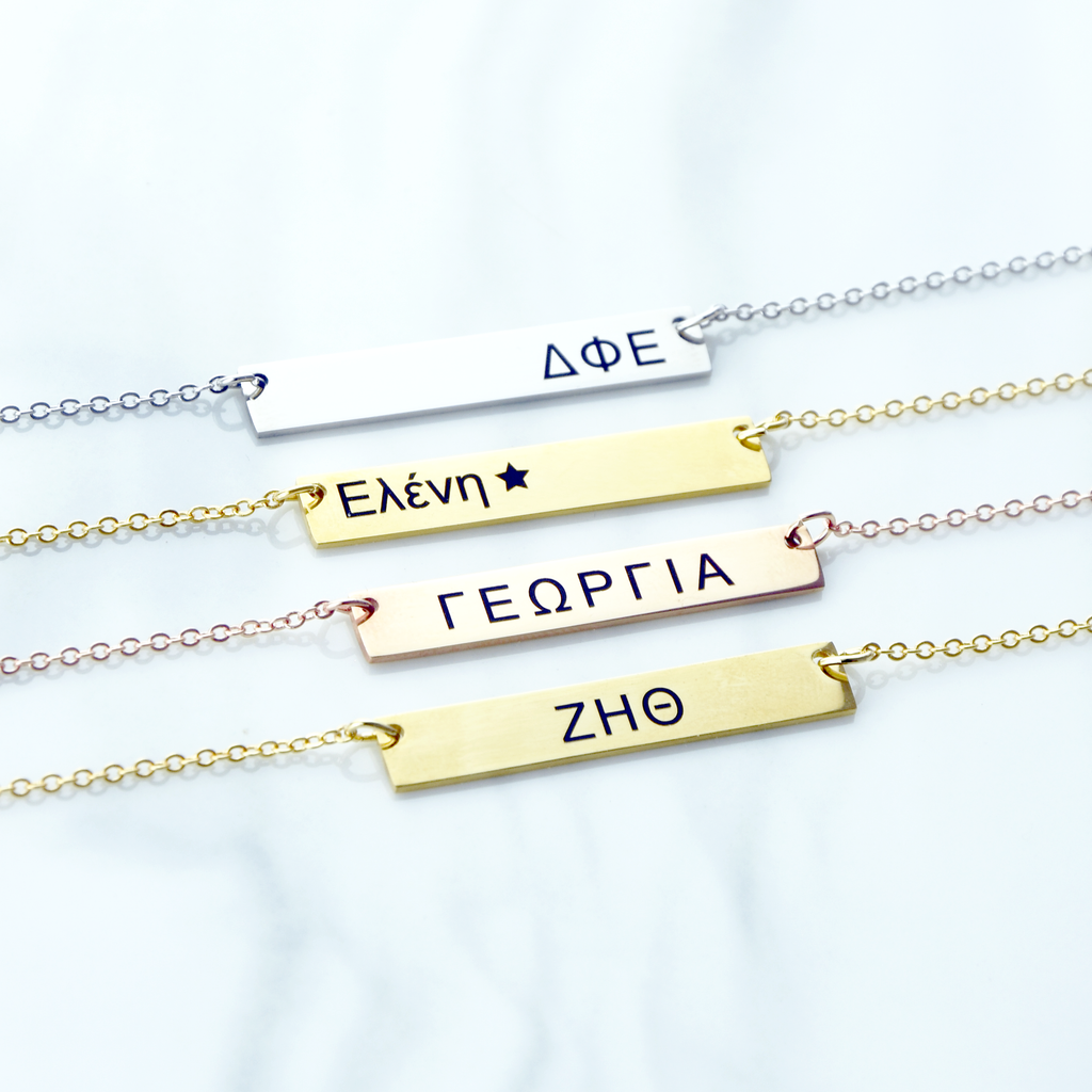 Greek Name Necklace Sorority Gift