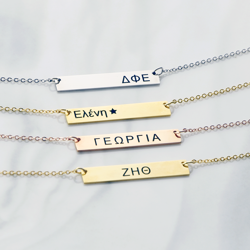 Greek Name Necklace Sorority Gift