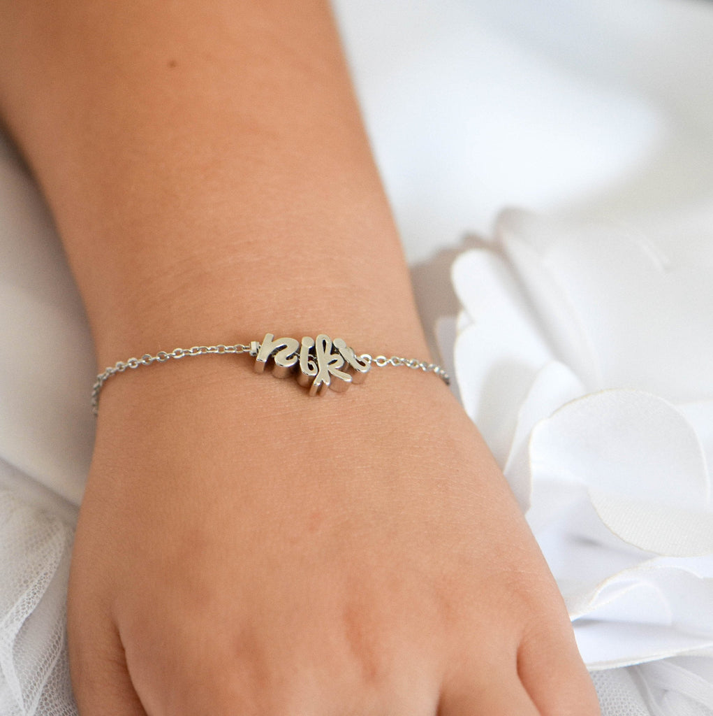 Children's lowercase cursive name bracelet, flower girl gift bracelet, personalized kids gifts